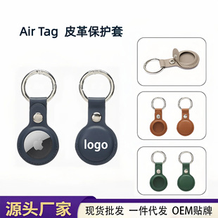�m���O��AirTag耳׿�Ƥ��iphone���G����λ��׷ۙ��puƤ�ﱣ�o��