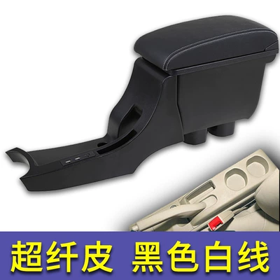 Armrest box: Sylphy Classic 2016 2018 - channel-style-direct-face-model-microfiber-leather-black-with-white-lines