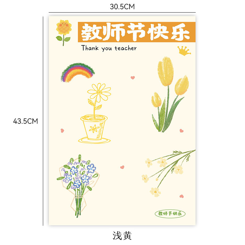 教师节新品 感谢师恩创意opp透明手拎袋鲜花礼物包装袋diy手提袋|undefined