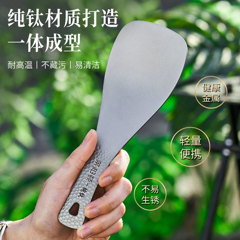 Ложка для риса из чистого титана, ложка для риса с антипригарным покрытием, большая бытовая ложка для риса, утолщенная жаропрочная рисоварка, титановая ложка, лопатка для риса