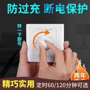 Timing switch controller 220V mechanical countdown automatic power off 86 type water pump timer socket panel