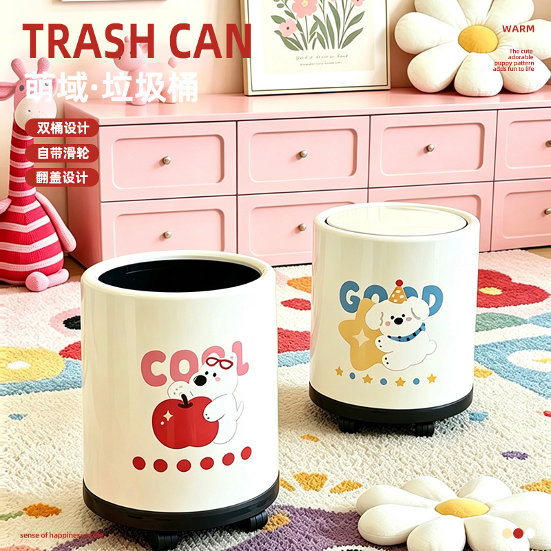 Cute and Stylish Trash Can for Home Use, Cartoon Design, New Model for Living Room and Bedroom, Adorable Ins-Style Sanitary Bin with Wheels and Lid