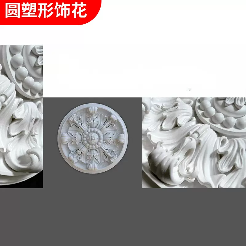 PU灯盘仿石膏灯饰素面欧式天花吊顶底座造型灯池法式灯盘石膏盘