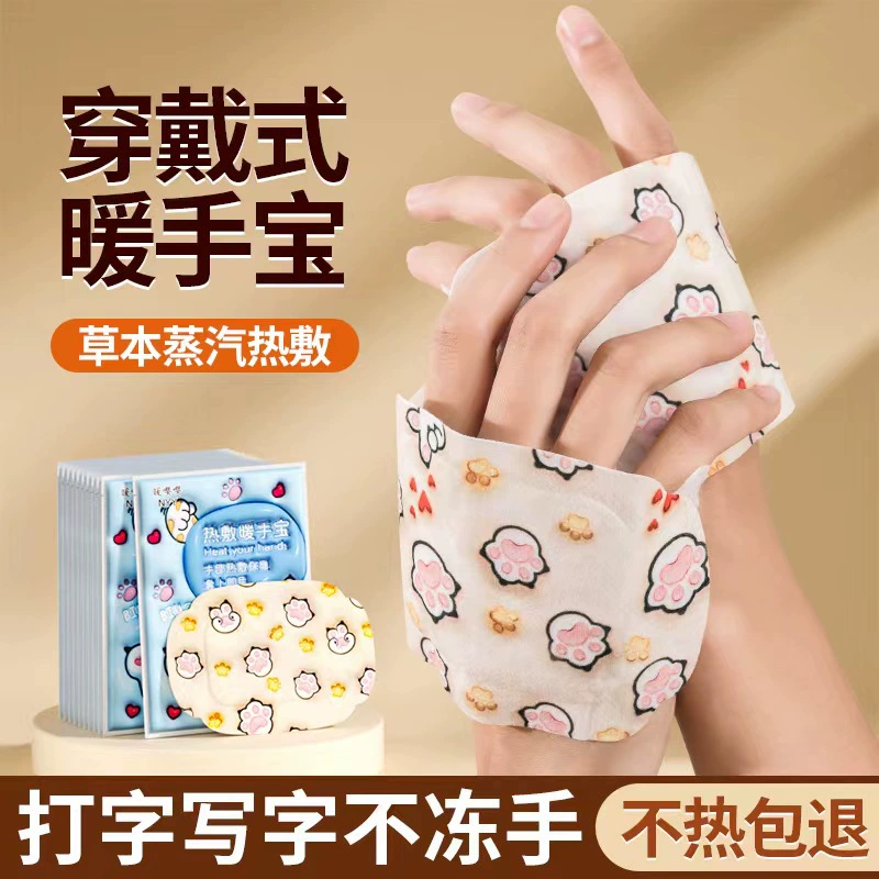 Самонагревающаяся теплая ручная наклейка