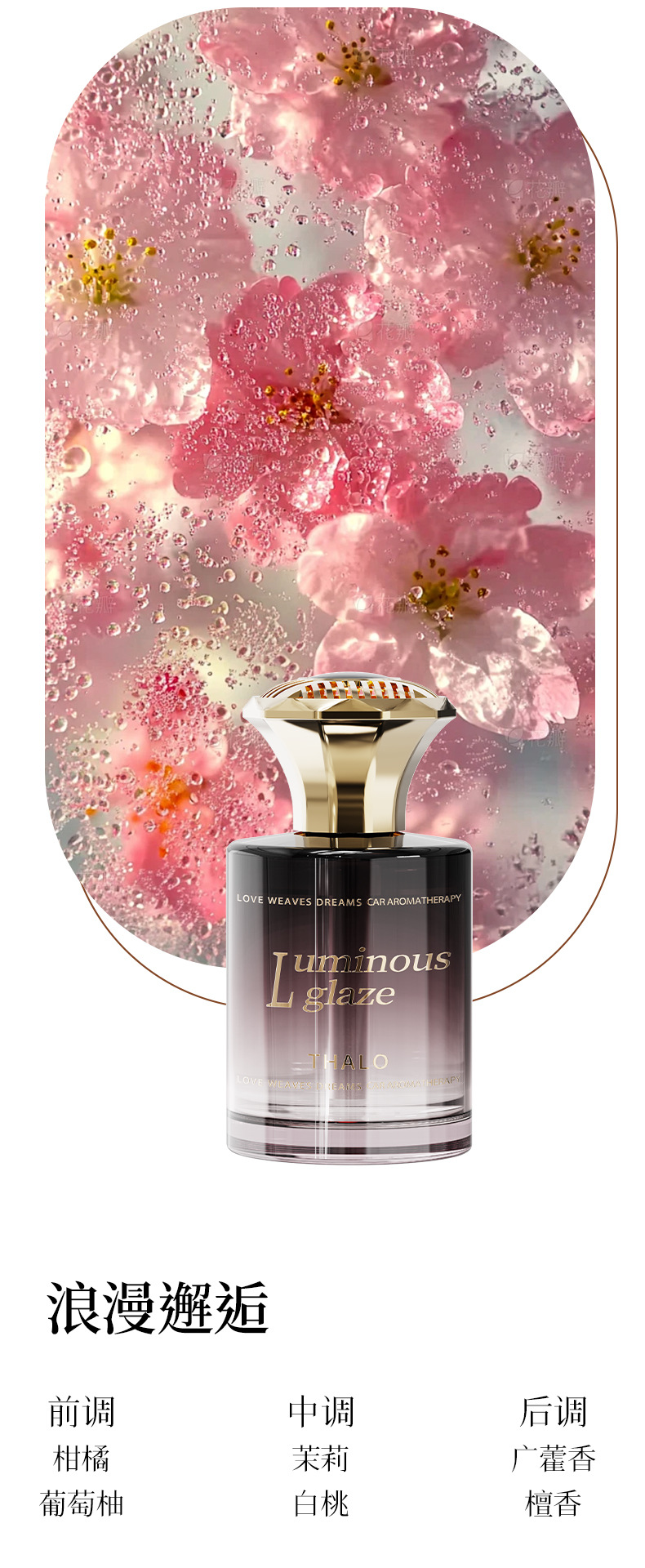 Cologne Car Air Freshener 2026 New Model Perfume Car Supplies Long-Lasting Light Fragrance for Men High-End Ornament Fragrance