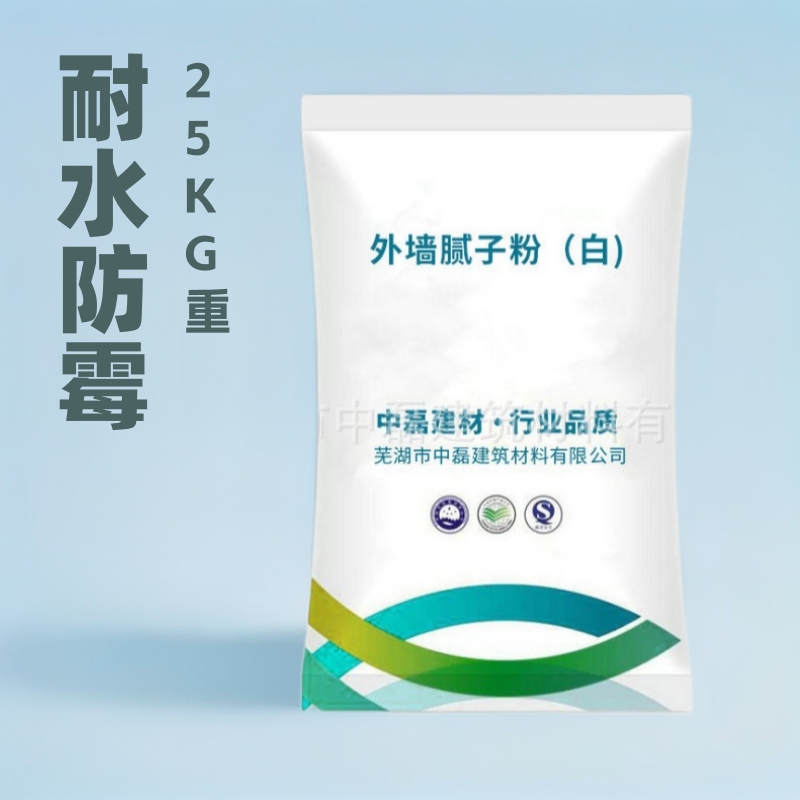 外墙腻子粉刷墙耐水防霉腻子粉25KG修补耐水白色外墙腻子粉批发