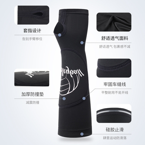 Thickened anti-collision volleyball arm braces, cycling basketball tennis breathable sleeves, finger sports elbow braces, training braces