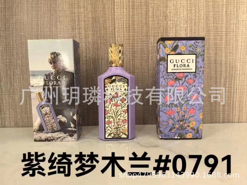 跨境外贸大牌香水自我无界流沙/香精/馥郁/磨砂/依兰90ml代发批发|undefined