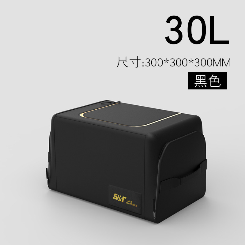 车载后备箱储物箱汽车收纳箱折叠收纳箱尾箱收纳整理车内用品大全|undefined