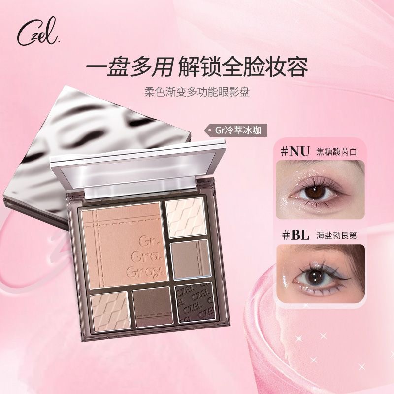 Czel Eyeshadow Palette Gradient Blush Highlighter Base Milk Coffee Taro Mud Multi-Functional for Daily Commuting