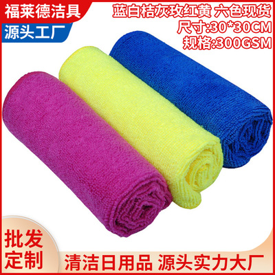 Superfine fibre Car Wash towel polishing Cleaning towel wax Baijie cloth Dishwasher Dishcloth automobile Supplies