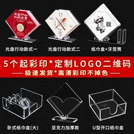 筷子;盘;勺、调羹