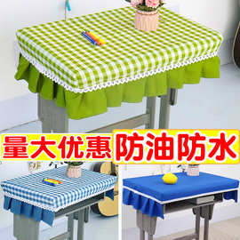 小学生桌布防水防油桌罩课桌套罩40×60学校课桌布书桌桌套学生