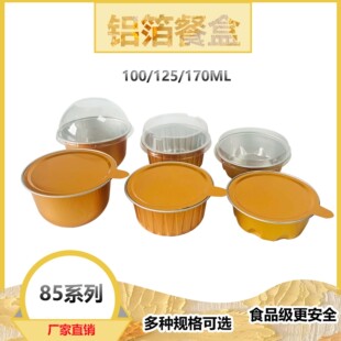 ͬ�ڏ�100/125/170��ɫ�A�λ��z�~�z�����r����ʳ��C�z�ܷ��X��