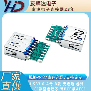 �D���^ USB 3.0 Aĸ �o��߅ �폗 ���� AF01  �{ɫ�zо