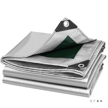 加厚篷布遮阳布防水布防雨布户外防晒隔热蓬布油布塑料布棚布帆布