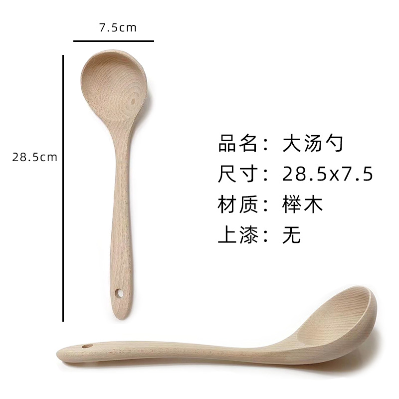 28.5cm * 7.5cm 직선 손잡이 스푼