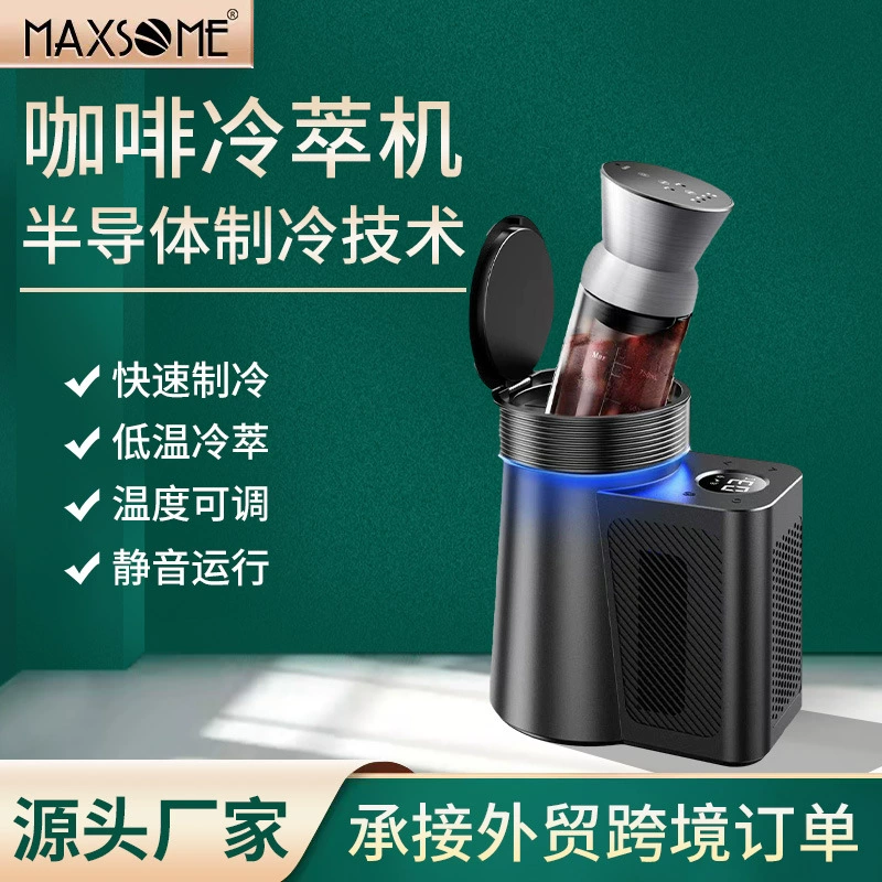 Трансграничный горячий продукт, автоматическая интеллектуальная шлифовальная машина, встроенная бытовая кофемашина для холодного заваривания, итальянская и американская кофемашина, паровая молочная пена, небольшая коммерческая