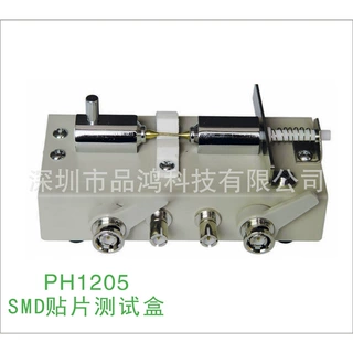 PH1205 SMD贴片测试盒 可代替 TH26008A电感测试仪LCR电测