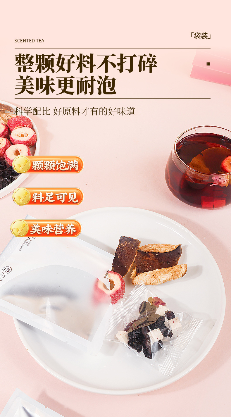 Hawthorn Chenpi Herbal Tea Bags Shan Zha Chen Pi 10 Pack Fruit Tea for Daily Brewing quality and texture