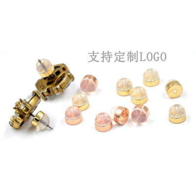 硅胶透明汉堡耳堵半圆形黄铜配件饰品耳环后塞激光刻字LOGO耳钉背|ms