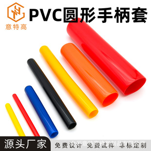 �A������PVCܛ�������z�����ֱ���Һ�����߱��o�װ����Q���z��