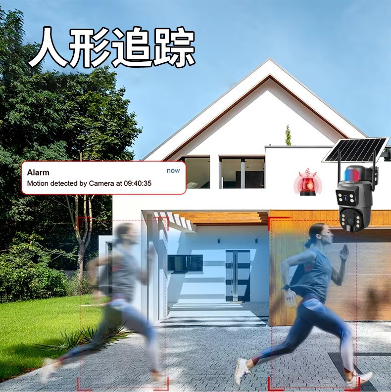 UBOX摄像头双画面监控360可夜视600万高清全彩4G太阳能太阳能监控