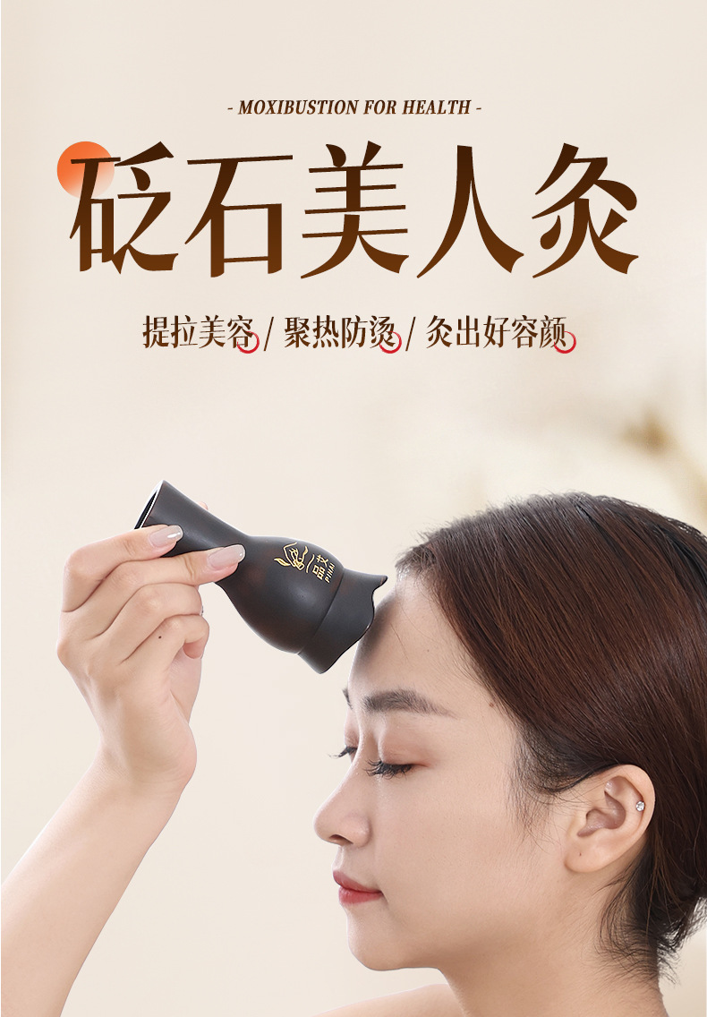 Moxibustion Jar Facial Tao Hua Jiu Bian Stone Face Gua Sha Massage Tool with Acupoint Chart for Spa Beauty Care overview