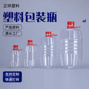 500ml1L2.5L5L�������Ͽ�ƿ�bҺ�w�ô������ƿ���������ϰ��bͰ