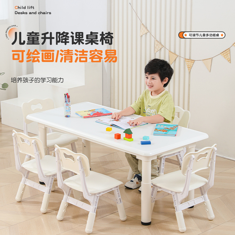 Kindergarten Tables and Chairs Can Be Lifted and Lowered, Children's Writing Desks and Chairs Set, Household Baby Plastic Game Toys, Painting Table