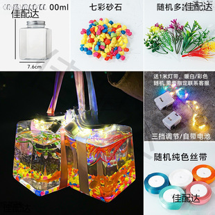 Cans turtle cans fish plastic square luminous fighting fish cans bottle small red book online red night market stall manufacturers