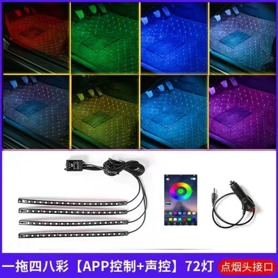 Other lights — Lights, App Remote Control - cigarette-lighter-app-72led