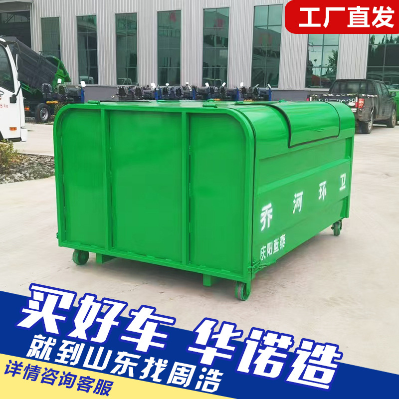 3立方勾臂垃圾箱 户外环卫勾臂箱铁皮勾臂垃圾箱 小型垃圾周转箱