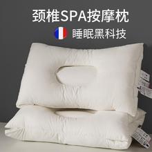 護頸枕SPA按摩枕頭枕芯不塌陷助睡眠單雙人成人家用修復睡覺專用