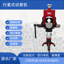 ����������ʽ�ܵ��и�C 4���йܙC GF�и�C ����ʽ�йܙC