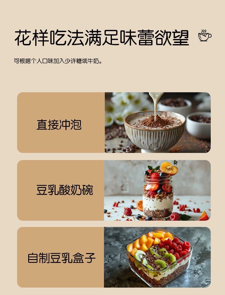 Black Coffee Raw Cacao Soy Milk Powder Instant Drink Mix 20g x 7 Sticks Sugar-Free Breakfast Meal Replacement specifications