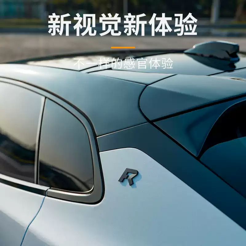 Matte Metal Car — Jike Car logo - zeekr-r-body-sticker-metal-1-piece