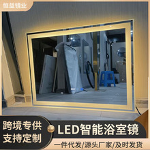 三色调光梳妆镜洗漱台客卧镜 不带框方镜浴室酒店壁挂LED智能镜