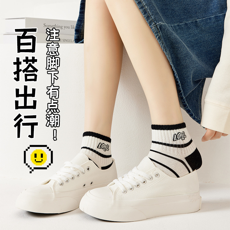 Calcetines de color sólido blanco y negro calcetines de mujer Calcetines Zhuji calcetines al por mayor calcetines desechables desodorante absorbente de sudor barco Calcetines hombres