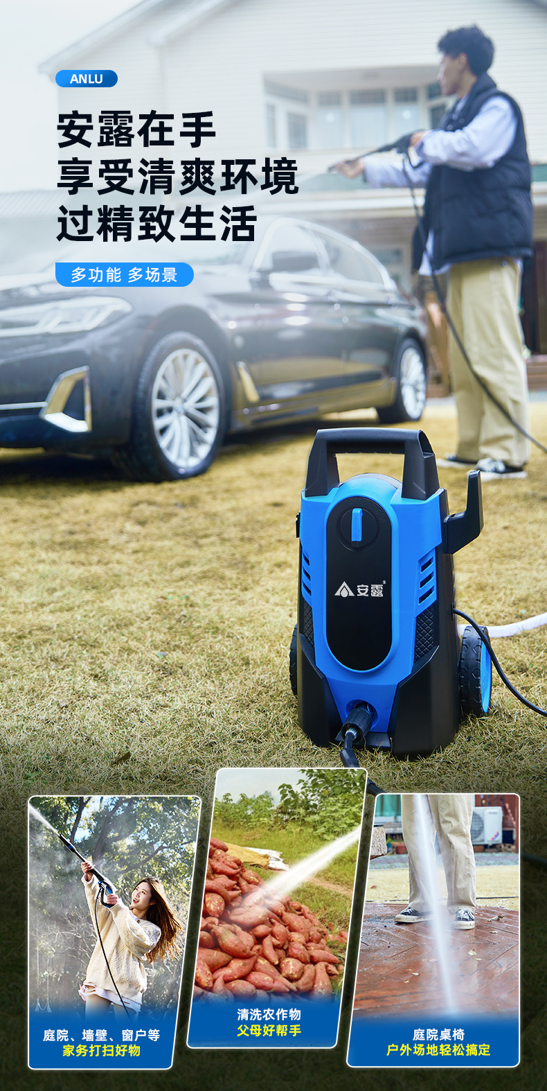 1400W high power VAY-70 Anlu car washing machine household car washing artifact high pressure portable cleaning machine 220V