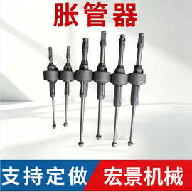 直筒胀管器胀头 换热器冷凝器铜管不锈钢管胀接工具 三槽直通式胀