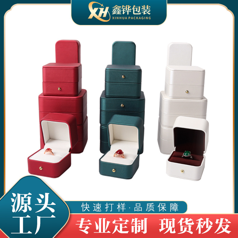 珠宝首饰戒指盒婚礼戒指吊坠PU皮手镯盒礼品盒新款手表手链盒现货