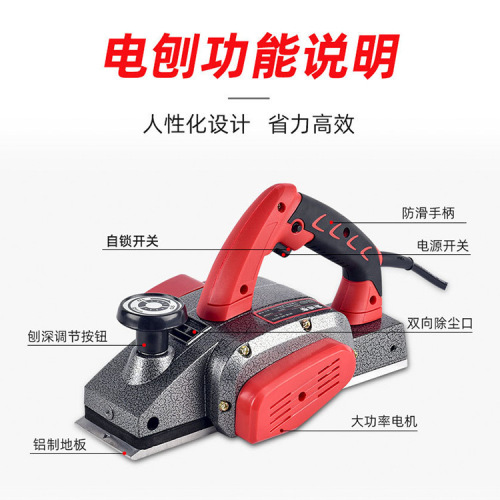 Handheld Multi-functional Electric Planer Woodworking Planer Household Desktop Electric Push Planer Sanding Machine Woodworking Small Woodworking Machine Tool
