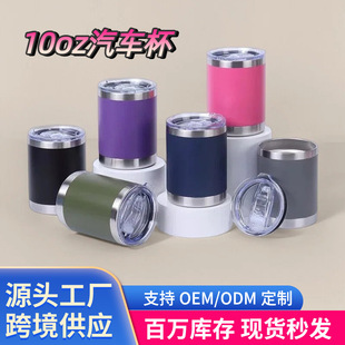 304���P��p�����10oz��܇�������A�����R�˿��ȱ�����ˮ��܇�d