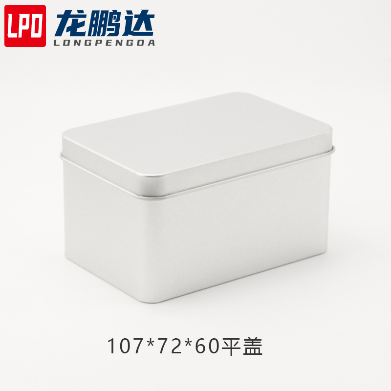 现货 掼蛋铁盒专用塔罗牌游戏卡牌礼品盒扑克牌包装马口铁盒定制