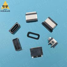 USB TYPE C ��ˮĸ��16P ����SMT L=7.85 ���� ���_DIP �A���zȦ