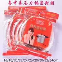 Подходим с Red Double Happiness скороварка уплотнение скороварки скороварки резиновые кольца скороварки Быстрый скот Shenyang Double Happiness Аксессуары