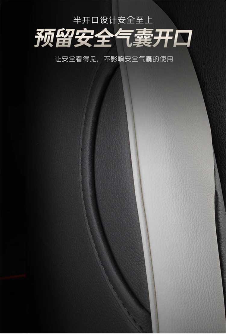 Jetta VS7 seat covers, full-coverage, all-season, universal seat covers, new seat cushions, Volkswagen VS7 car seat cushions