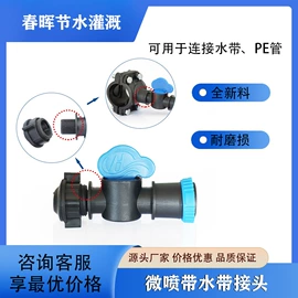 灌溉工具;园艺灌溉工具;排灌机械