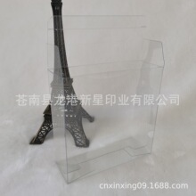 定做手镜套装PET胶盒透明PVC包装盒塑料盒磨砂PP折盒彩色印刷定制